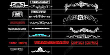 CAD精品雕花大全 設(shè)計平面圖下載與3D設(shè)計應(yīng)用